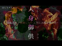 【心霊】旧天城トンネル　映ってますよね。。