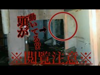 超S級※心霊映像※顔が無い⁉︎女性の頭が動いてます！【後編】