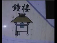 20170913【ニコ生心霊チャレンジ枠】20ヶ所周回その19【岩殿観音（正法寺）】