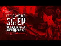 SIREN, THE HORROR GAME: GHOST TOWN INFILTRATION SPECIAL! - 4TH EXPANDED & DIRECTOR'S CUT