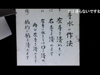 20190723　【心霊観光外配信】戸隠神社中社