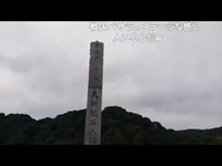 20190918【ニコ生心霊観光外配信】恐山【3周年記念枠】