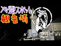 観音崎_20210307