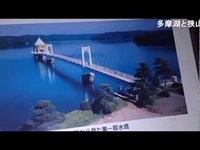 20200205【ニコ生心霊】山口貯水池