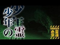 【上柚木公園】自殺した少年の霊の姿か！数か所で起こる心霊現象【場所や噂などの詳細は概要欄から】 HAUNTED PLACES IN JAPAN