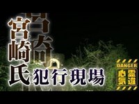 【旧小峰トンネル】ガチ女性の霊！訪問者に語り掛ける謎の音声！《怪奇現象有》【場所や噂などの詳細は概要欄から】 HAUNTED PLACES IN JAPAN