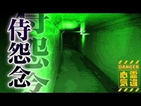 【侍トンネル】トンネルに存在する武士の霊！池田貴族が恐れた現場！ガチで聞こえた声！【場所や噂などの詳細は概要欄から】 HAUNTED PLACES IN JAPAN