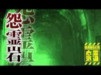 【神戸岩トンネル】心霊の噂がある心霊トンネル！手彫りトンネルに存在する何か！【場所や噂などの詳細は概要欄から】 HAUNTED PLACES IN JAPAN