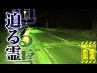 【城山ダム】ダム工事で生き埋めになった遺体！這い上がる霊！【場所や噂などの詳細は概要欄から】 HAUNTED PLACES IN JAPAN