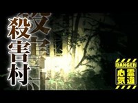 【廃墟ジェイソン村】ジェイソン村で殺害された女子高校生の霊か！【場所や噂などの詳細は概要欄から】 HAUNTED PLACES IN JAPAN