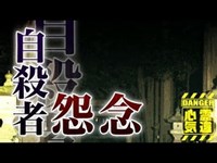 【桜木神社】廃神社となった神社！鳥居で首吊りした自殺者の霊！【場所や噂などの詳細は概要欄から】 HAUNTED PLACES IN JAPAN