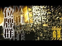 【廃墟詐欺寺】位牌無法地帯！詐欺事件が絡む寺！通帳の億の数字！