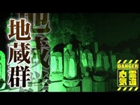 【岩窟仏(岩室観音)】首なし怨念地蔵群の祟りか！霊場の岩室観音で起こる心霊現象【場所や噂などの詳細は概要欄から】 HAUNTED PLACES IN JAPAN