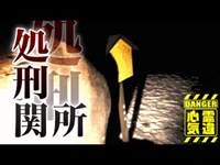 【お玉ヶ池】10代の少女の殺害現場！関所破りで処刑されたお玉の怨念がここに【場所や噂などの詳細は概要欄から】 HAUNTED PLACES IN JAPAN