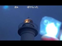 太東埼灯台（千葉）【日の出朝散歩配信】