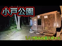 トイレに出る設定の幽霊が不憫でならない気持ちになった動画。