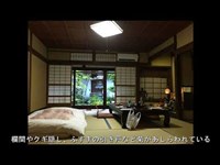 【京都のお宿】京町家に泊まろう　十四春旅館 　Toshiharu ryokan