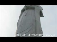 東京湾観音　千葉県　心霊スポット　朱い塚－あかいつか－