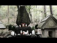 奈良県　心霊スポット　白高大神　呪われた廃神社　全体像　稲川淳二　恐怖の現場　(昼)　閲覧注意