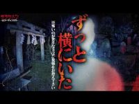 【閲覧注意】心霊が苦手な方はお控え下さい。怪奇現象が起き過ぎて困惑した