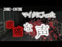 【心霊】伝説と噂が混在する　黒髪橋【筋トレ】