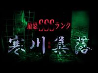 【超閲覧注意】老婆の霊はマジで存在した⁉︎真っ赤に染まった過去最恐の警告