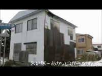 青い屋根の家　北海道　心霊スポット　朱い塚－あかいつか－