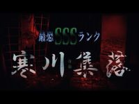 後編【超閲覧注意】老婆の霊はマジで存在した⁉︎真っ赤に染まった過去最恐の警告