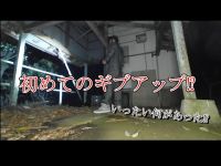 【心霊】撮影続行不可能⁉検証中足音が迫ってくる