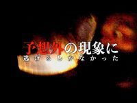 【野山北公園自転車トンネル】” そんな噂 ” 聞いてない・・・【武蔵村山市】#14