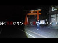 【心霊】慰霊碑の前で映る子供は一体…