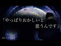 【心霊】壁に埋めたのは証拠隠滅の為…