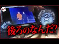 【心霊】霊に話しかける→振り返る→大事故で重症　こんなヤバい心霊スポットがあなたのすぐ近くにあります【怖〜い話の場所に行ってみよう】【里見公園】【後半】