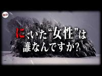 【禁足地後編】絶対に入るなよ…全ての心霊スポットを否定するレベルのヤバい動画です　【禁足地】【シガイの森】【滋賀県出張スイーパーズ】