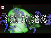 【心霊】逃げなきゃ死んでた　高知県に存在する警告受けるほど危険な心霊スポッ【馬首トンネル】【ぷち心霊掃除】