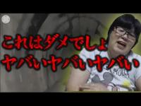 【心霊】変な声が入った！都内有名心霊スポットの旧吹上トンネルは本気でヤバい…東京都 心霊スポット 旧吹上トンネル