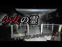 【心霊】目撃多発で注意の看板！？子供を見かけても絶対に載せないでください『神楽女湖』