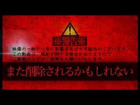 ※超閲覧注意 ※また削除されるかもしれません。定点カメラに映ってしまった一部始終がこちら。【⬛️BLACK FILE(超閲覧注意) 】【FILE45 後編】