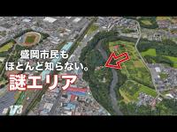 【謎に包まれた蛇の島】昔遊園地だった場所に建つ日本赤十字社の廃墟と犬の謎に迫る／盛岡・岩手