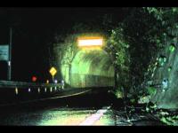心霊スポット 神奈川県 岳雲沢隧道No2