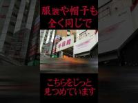#Shorts 千日前にドッペルゲンガーが現れた時の話です