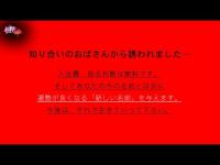 ※宗教関連の為、苦手な方のご視聴は控えて下さい。