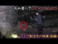 【後編】え？今の音ヤバくない？