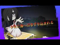 千葉県心霊スポット『まこも池』