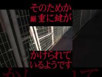#Shorts 周囲から隠された茨城の呪池に行った時の話です