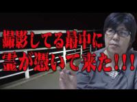 【心霊】途中で立ち止まったり後ろを振り返ってはいけない･･･橋の下から声が聞こえてくる･･･  心霊スポット 遠隔霊視 神奈川県 名手橋