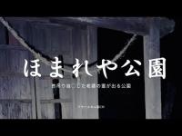 【本編心霊】「スピリットボックスで老婆との会話がエグすぎた。」第8話