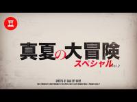 【後編】真夏の大冒険スペシャル！絶叫！恐怖の無縁仏だらけの墓地で怪奇現象多発！