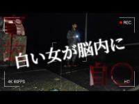 【心霊】以前データが消えたダムでリベンジしたらカメラマンに異変が…『青江ダム』
