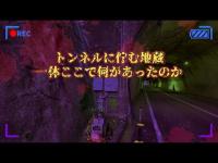 千葉県心霊スポット『実入トンネル』